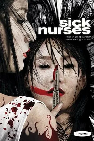Постер к фильму Больные медсестры (2007)