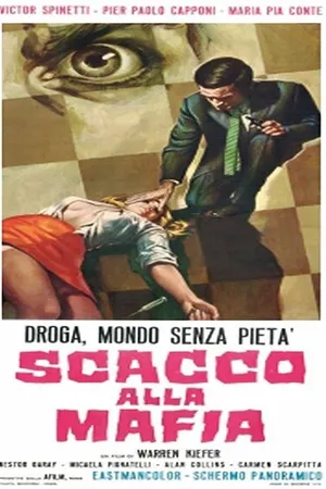 Постер к фильму Шах мафии (1970)