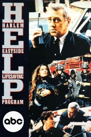 Постер к сериалу Х.Е.Л.П. (1990)