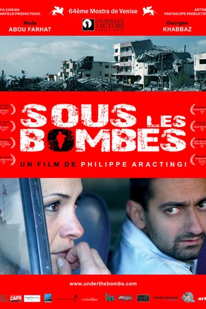 Постер к фильму Под бомбами (2007)