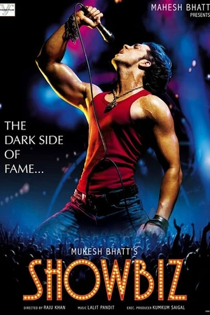 Постер к фильму Шоубизнес (2007)