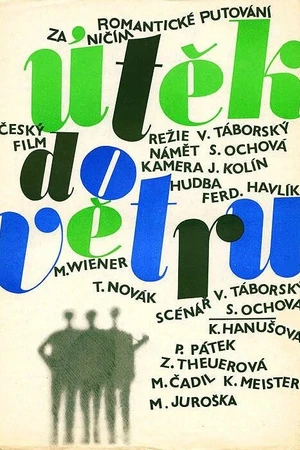 Постер к фильму Бегство в никуда (1965)