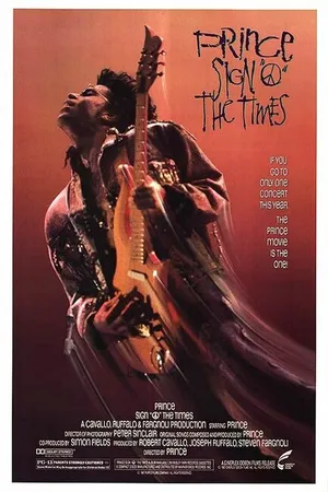 Постер к фильму Знамение времён (1987)