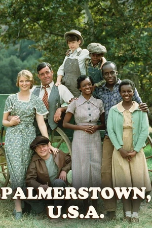 Постер к сериалу Палмерстаун, США (1980 - 1981)