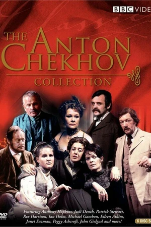 Постер к сериалу BBC: Пьеса месяца (1965 - 1983)