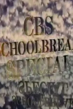 Постер к сериалу CBS Особенные школьные каникулы (1984 - 1996)