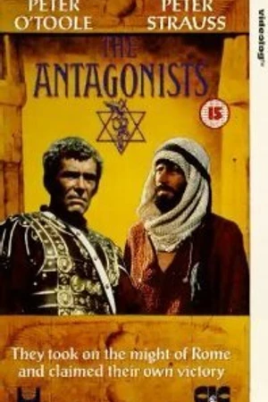 Постер к сериалу Антагонисты (1991)