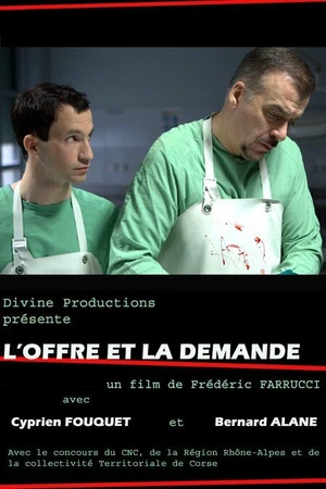 Постер к фильму L'offre et la demande (2007)