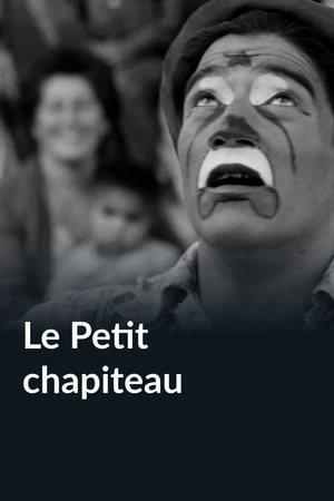 Постер к фильму Le petit chapiteau (1963)
