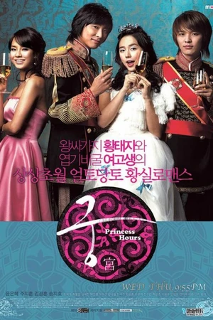 Постер к сериалу Дворец (2006)