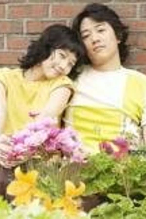 Постер к сериалу Кот на крыше (2003)