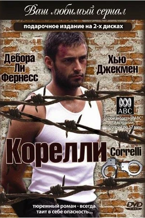 Постер к сериалу Корелли (1995)