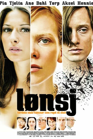 Постер к фильму Ланч (2008)
