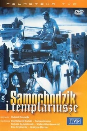 Постер к сериалу Пан Самоходик и тамплиеры (1971)