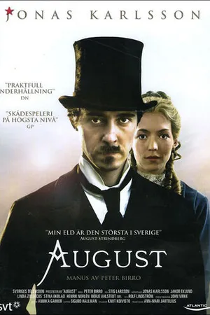 Постер к фильму Август (2007)