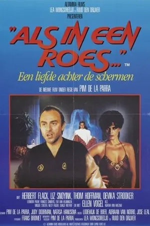 Постер к фильму Als in een roes... (1986)