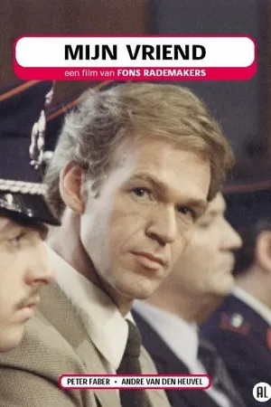 Постер к фильму Мой друг (1979)