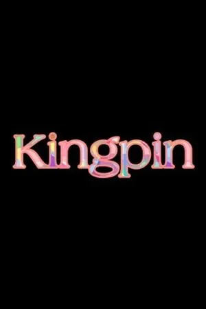 Постер к фильму Kingpin (1974)