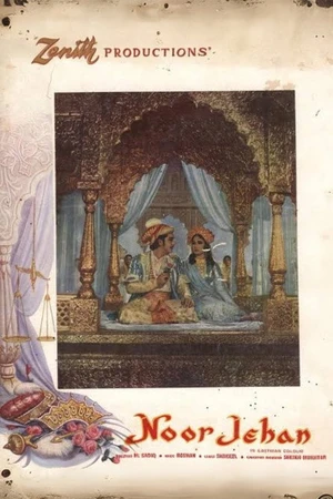 Постер к фильму Noorjehan (1967)