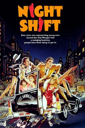 Постер к фильму Ночная смена (1982)