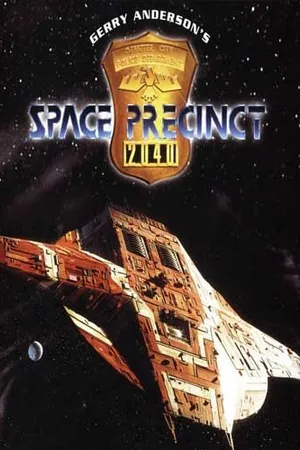 Постер к сериалу Космический полицейский участок (1994 - 1995)
