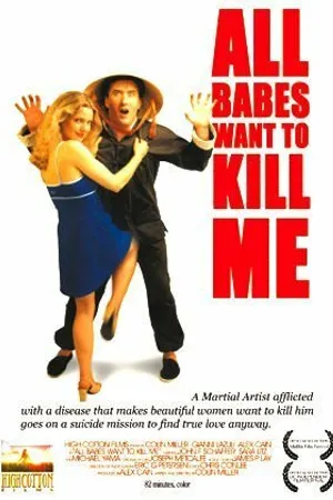 Постер к фильму Все малышки хотят меня убить (2005)