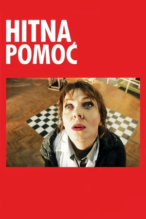 Постер к фильму Скорая помощь (2009)