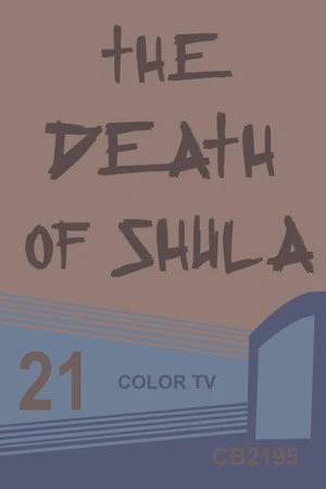 Постер к фильму Mota Shel Shula (2007)