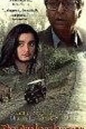 Постер к фильму Uttoran (1994)
