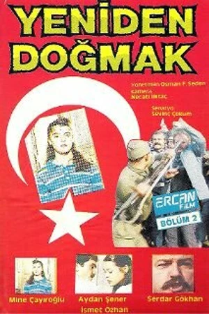 Постер к сериалу Регенерация (1987)