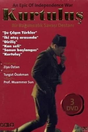 Постер к сериалу Освобождение (1994)