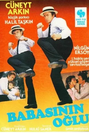 Постер к фильму Сын отца (1986)