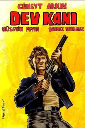 Постер к фильму Dev kani (1984)