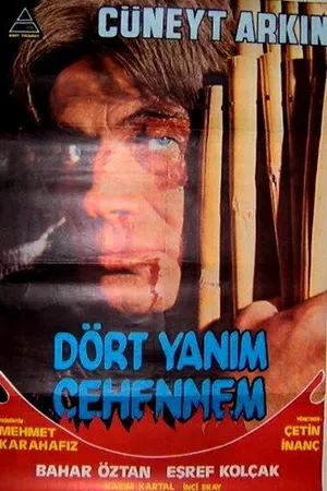 Постер к фильму В пучине ада (1982)