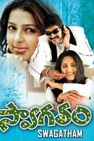 Постер к фильму Swagatam (2008)