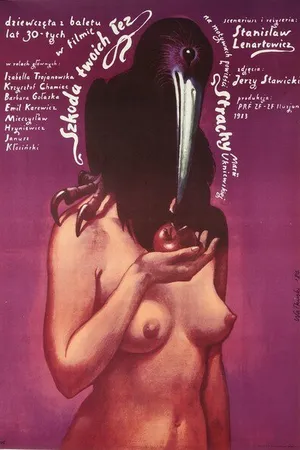 Постер к фильму Жаль твоих слёз (1983)