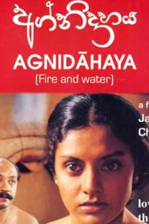 Постер к фильму Agnidahaya (2002)