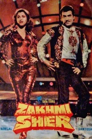 Постер к фильму Zakhmi Sher (1984)