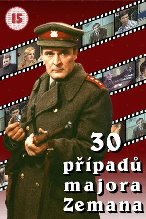 Постер к сериалу 30 случаев майора Земана (1974)