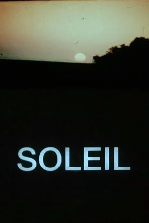 Постер к фильму Солнце (1988)