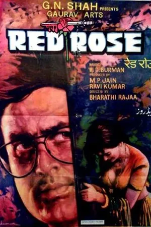Постер к фильму Красная Роза (1980)