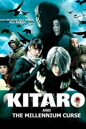 Постер к фильму Китаро: Тысячелетнее проклятие (2008)