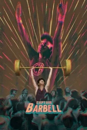 Постер к фильму Captain Barbell (1973)