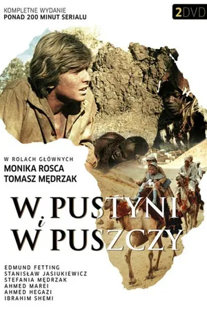 Постер к сериалу В пустыне и в джунглях (1974)