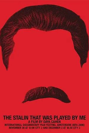 Постер к фильму Сталин, которого играл я (2006)