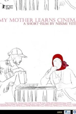 Постер к фильму Моя мама изучает кино (2007)
