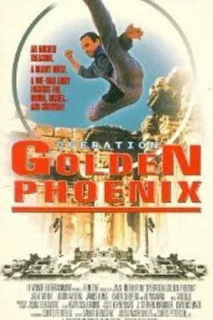 Постер к фильму Операция «Золотой Феникс» (1994)