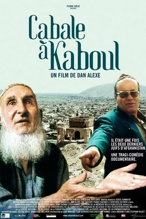 Постер к фильму В кабале в Кабуле (2006)