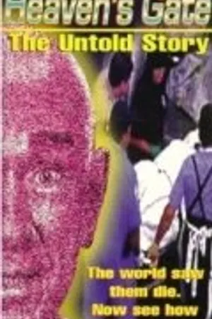 Постер к фильму Heaven's Gate: The Untold Story (1999)