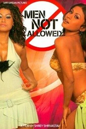Постер к фильму Men Not Allowed (2004)